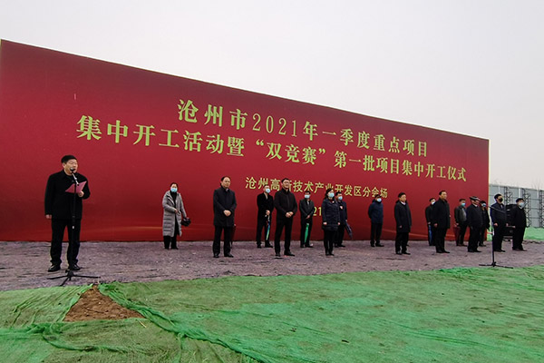 世窗信息董事长王炳章（第一排左一）等项目负责人出席高新区开工仪式