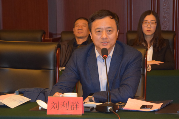 国家卫健委基层卫生司副司长刘利群讲话
