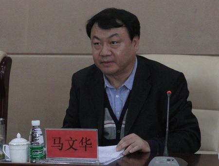 沧州市卫计委副主任马文华在会议中讲话