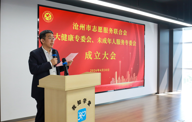 副总裁刘大鹏作表态发言