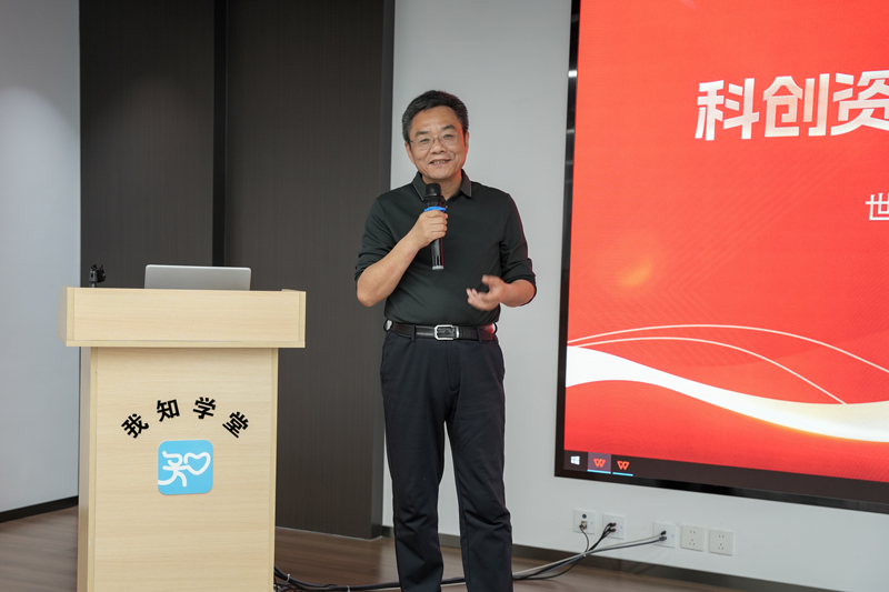 市人社局党组书记、局长杜建新讲话